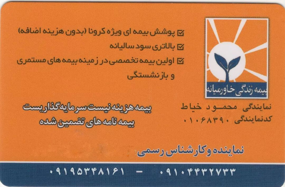 تورجان