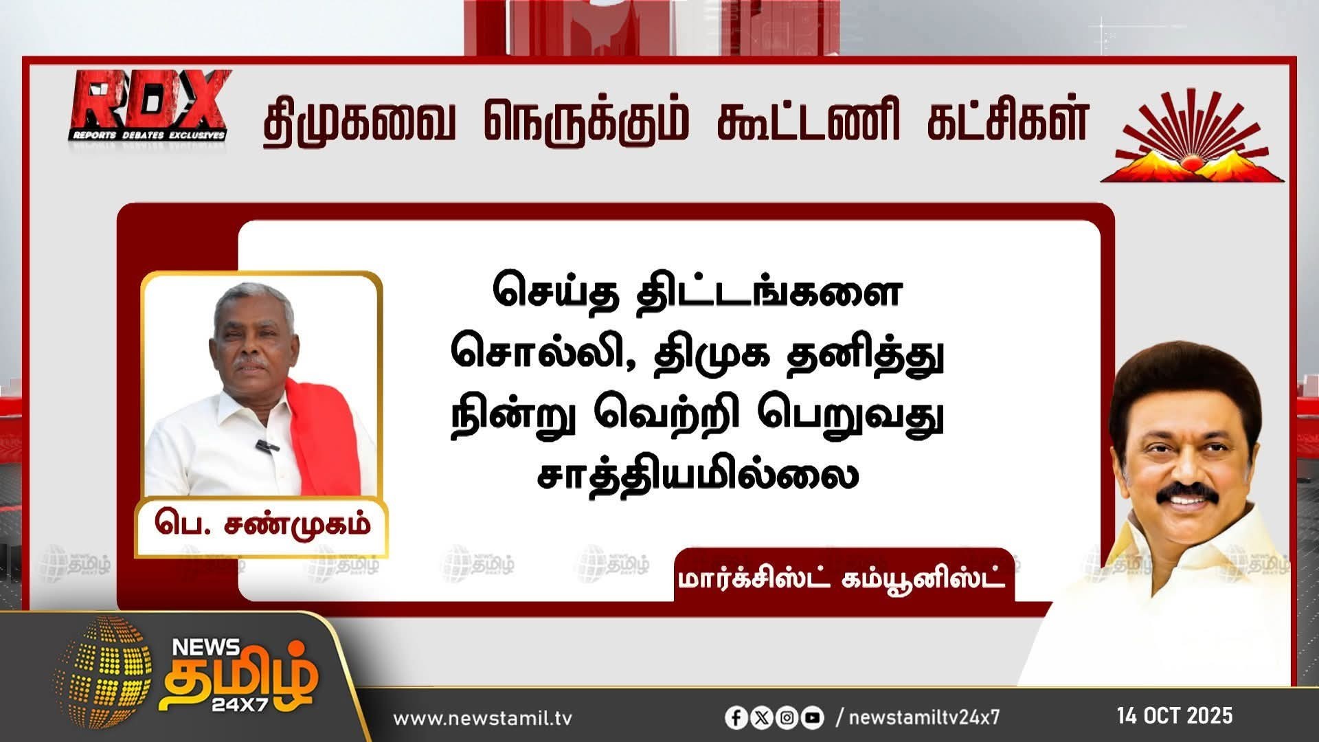 S Kali Raja