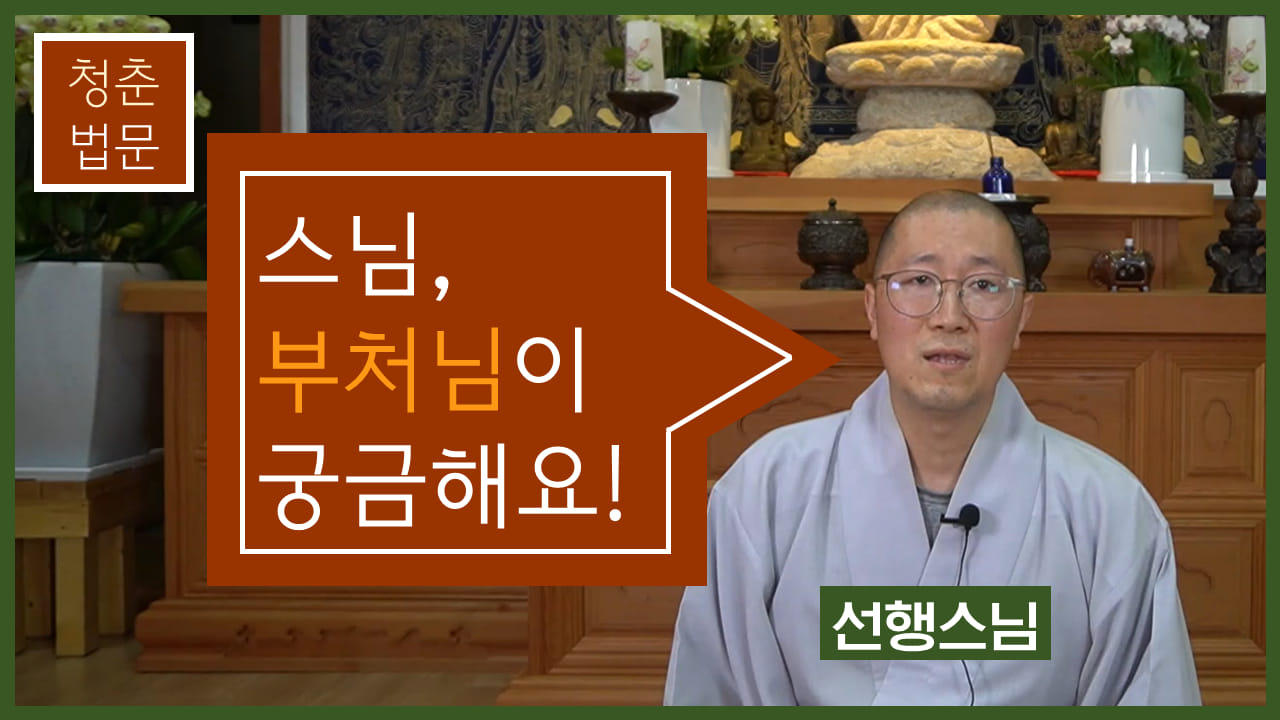 KBUF 한국대학생불교연합회 - 신상 빙고 | Facebook