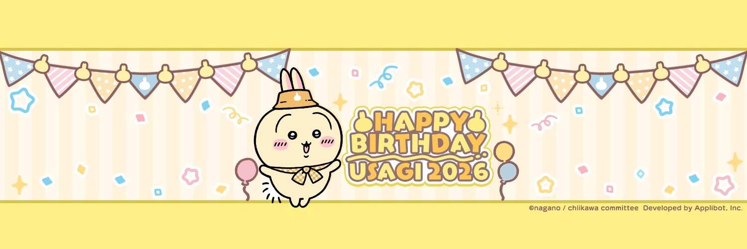 Chiikawa Forever 吉伊卡哇記錄簿 | Chiikawa 手遊《吉伊卡哇袋著走》x Usagi 生日賀圖、頭像邊框 ...