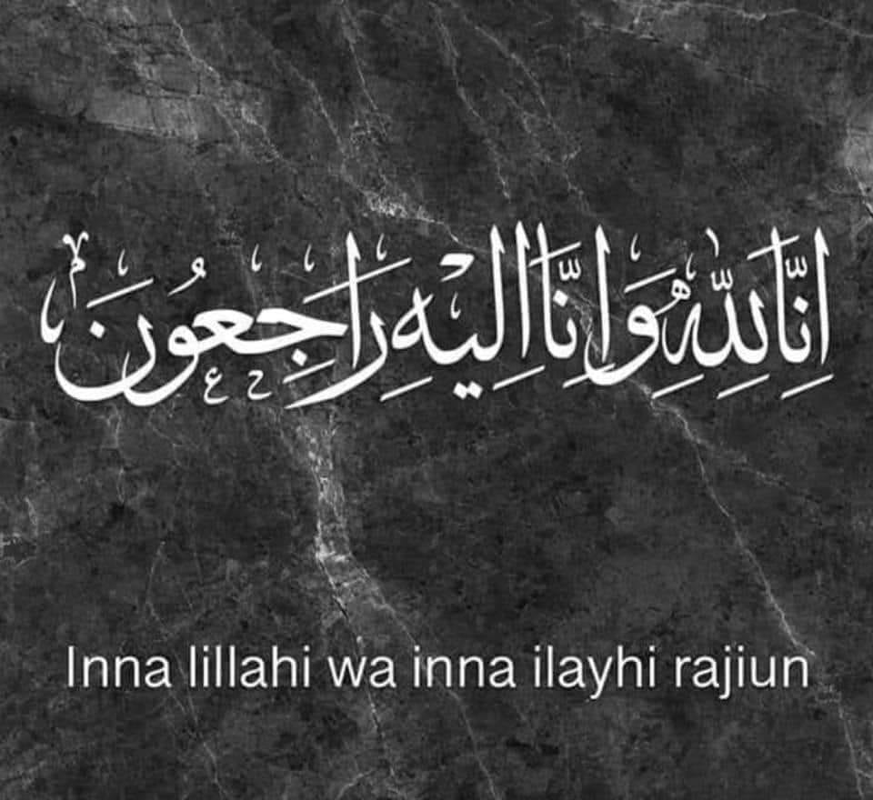 Ina Lilah Wa Ina Ilayhi Rajioun En Arabe