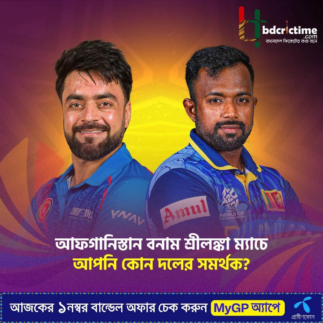  Foto zu Cricketer Rimon 
