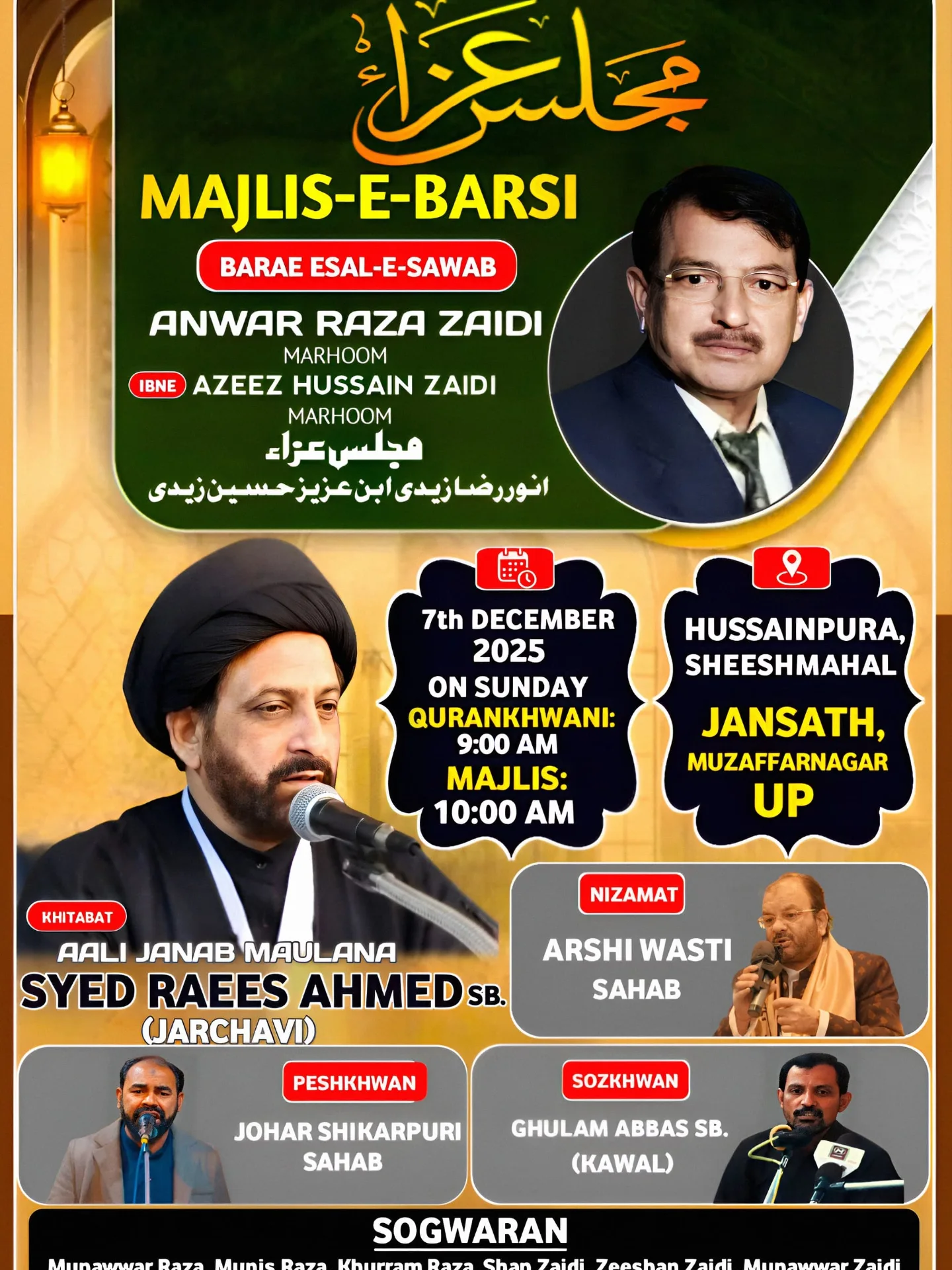 Adv Munis Raza Zaidi