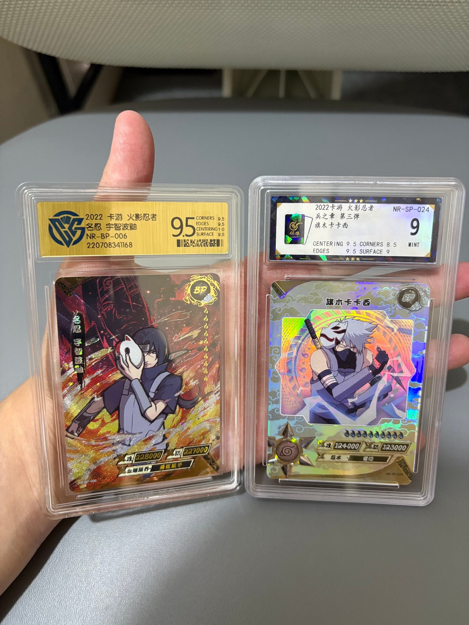 FOR SALE: Naruto Kayou Cards