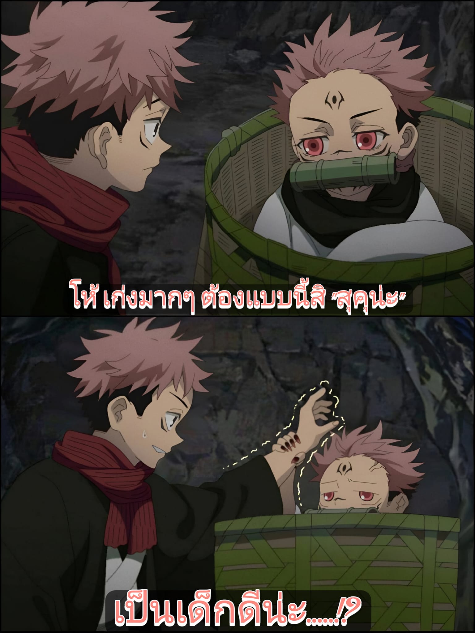Anime o2 - น่ารักกกกก!!! โมเดล สุคุนะ... | Facebook
