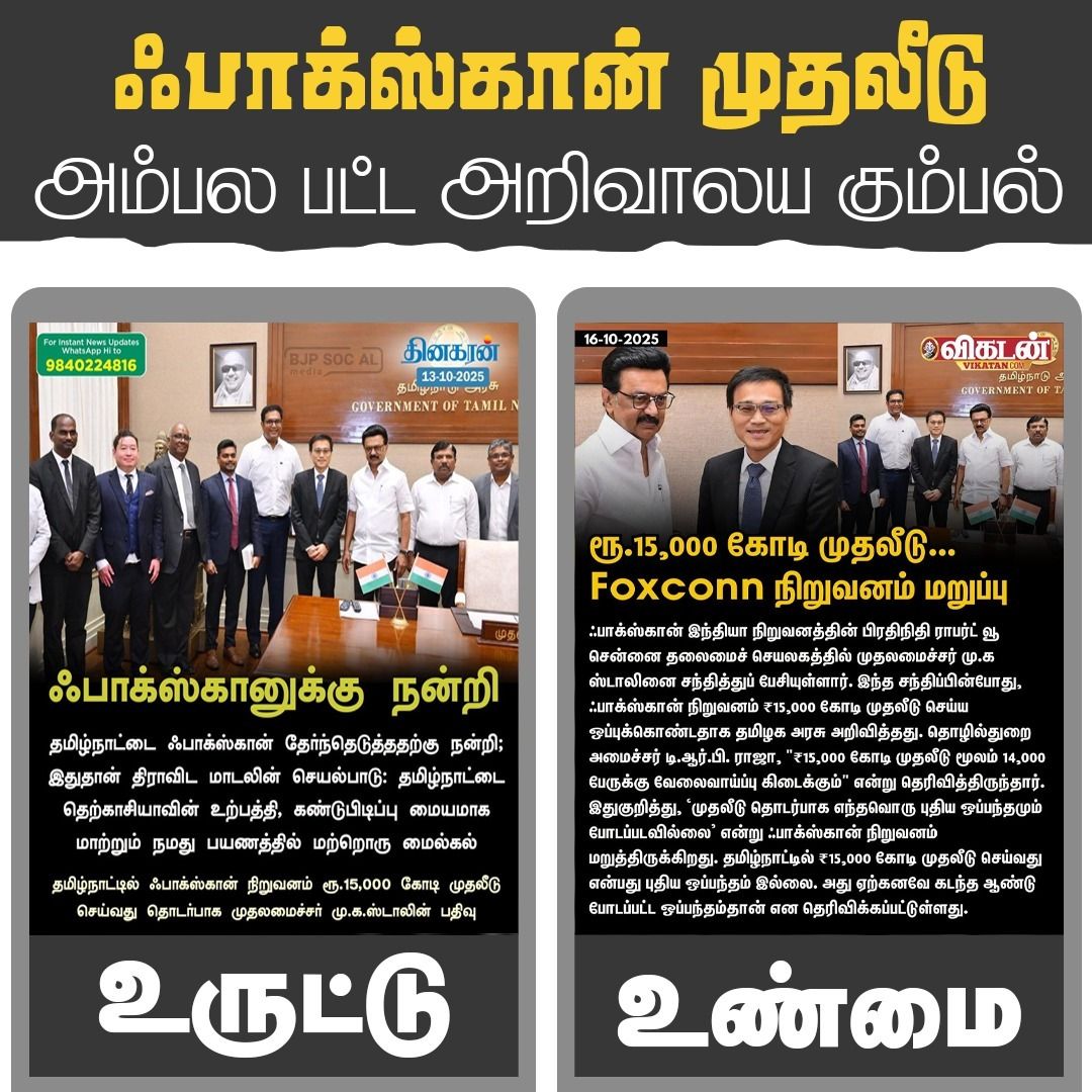 S Kali Raja