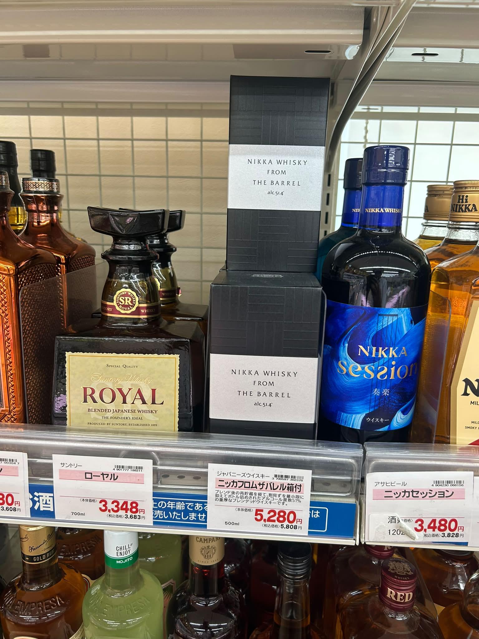 フロムザバレル
