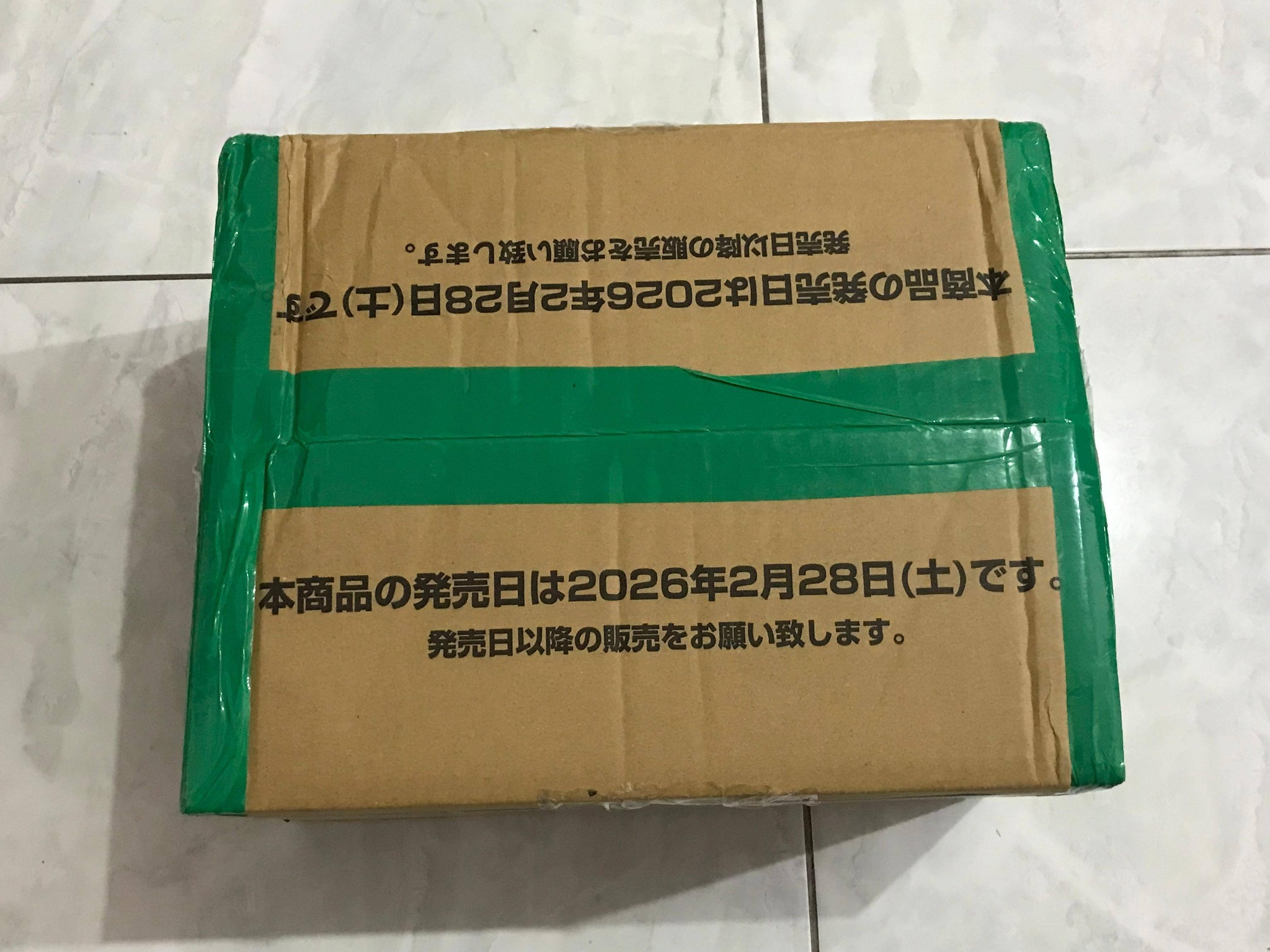 Sealed CASE OP15