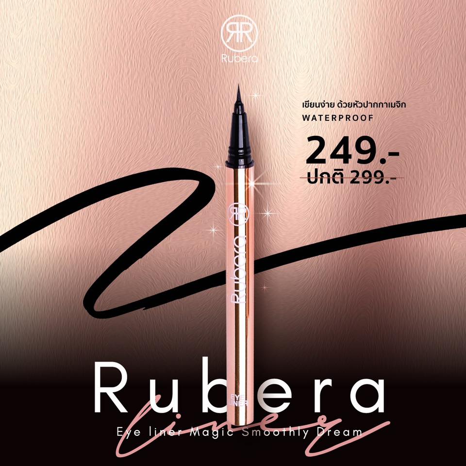 Rubera Thailand - 3D Eyeliner Rubera อายไลเนอร์หัวใหม่...