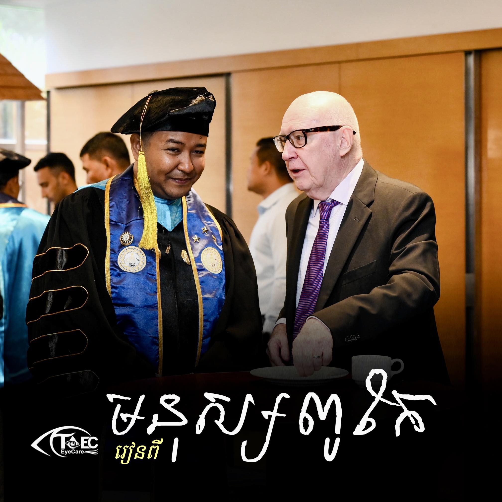 Tith Somoeun - 🔥 “រៀនពីអ្នកពូកែ មិនមែនដើម្បីដូចគេ…... | Facebook