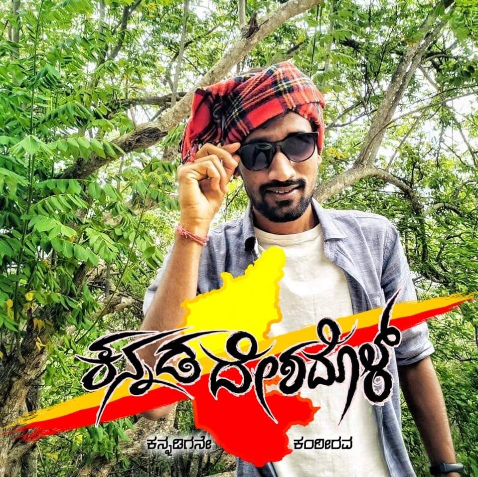 Prathap R