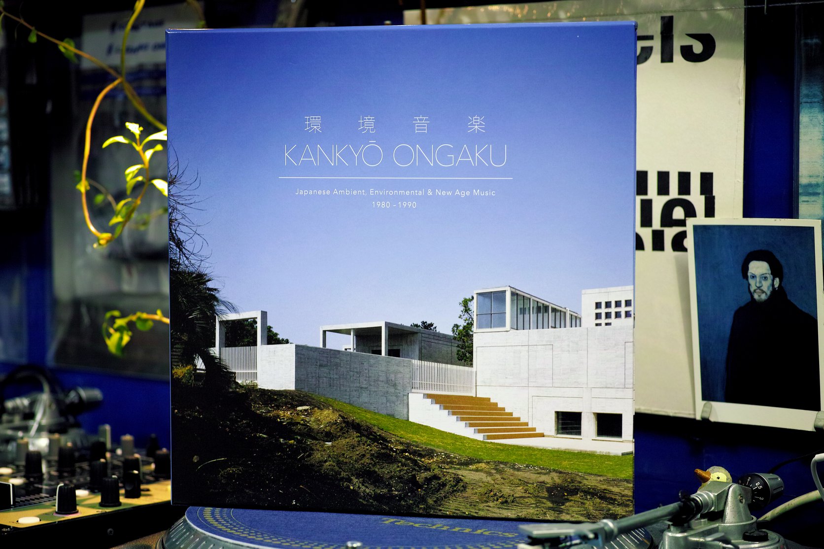Wet Land (Full Album), 1993, by Japanese musician and composer