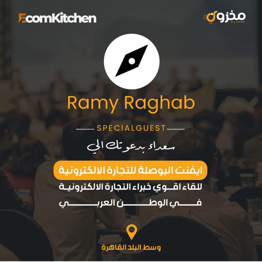 Ramy Ragheb