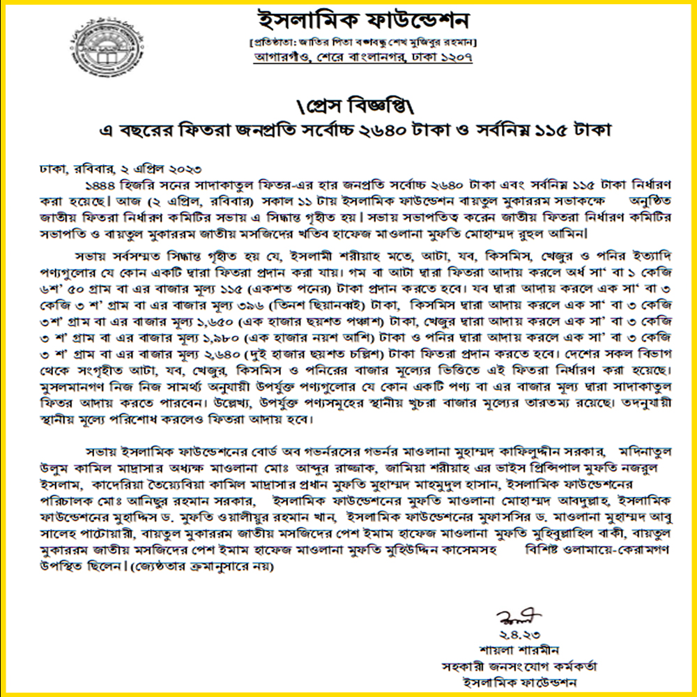 Forhad Hossain