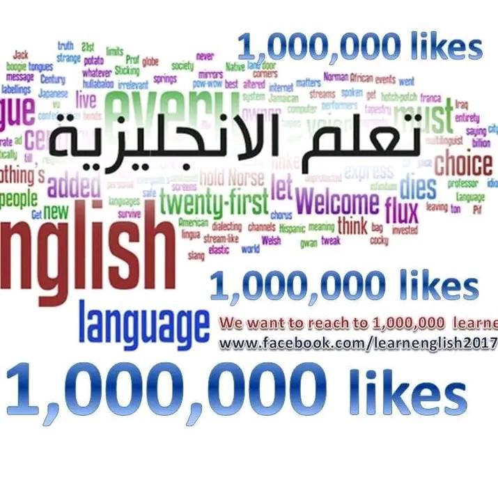 تجمع اساتذة اللغة الانجليزية | English Language Teachers | 📘 yearly ...