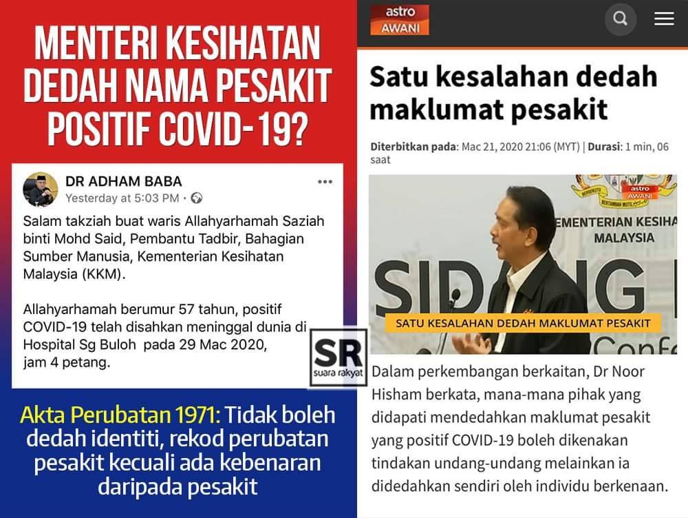 Malaysia30 𝗞𝗘𝗡𝗔𝗣𝗔 𝗠𝗘𝗡𝗧𝗘𝗥𝗜 𝗞𝗘𝗦𝗜𝗛𝗔𝗧𝗔𝗡 𝗕𝗢𝗟𝗘𝗛 𝗗𝗘𝗗𝗔𝗛 𝗡𝗔𝗠𝗔 Facebook