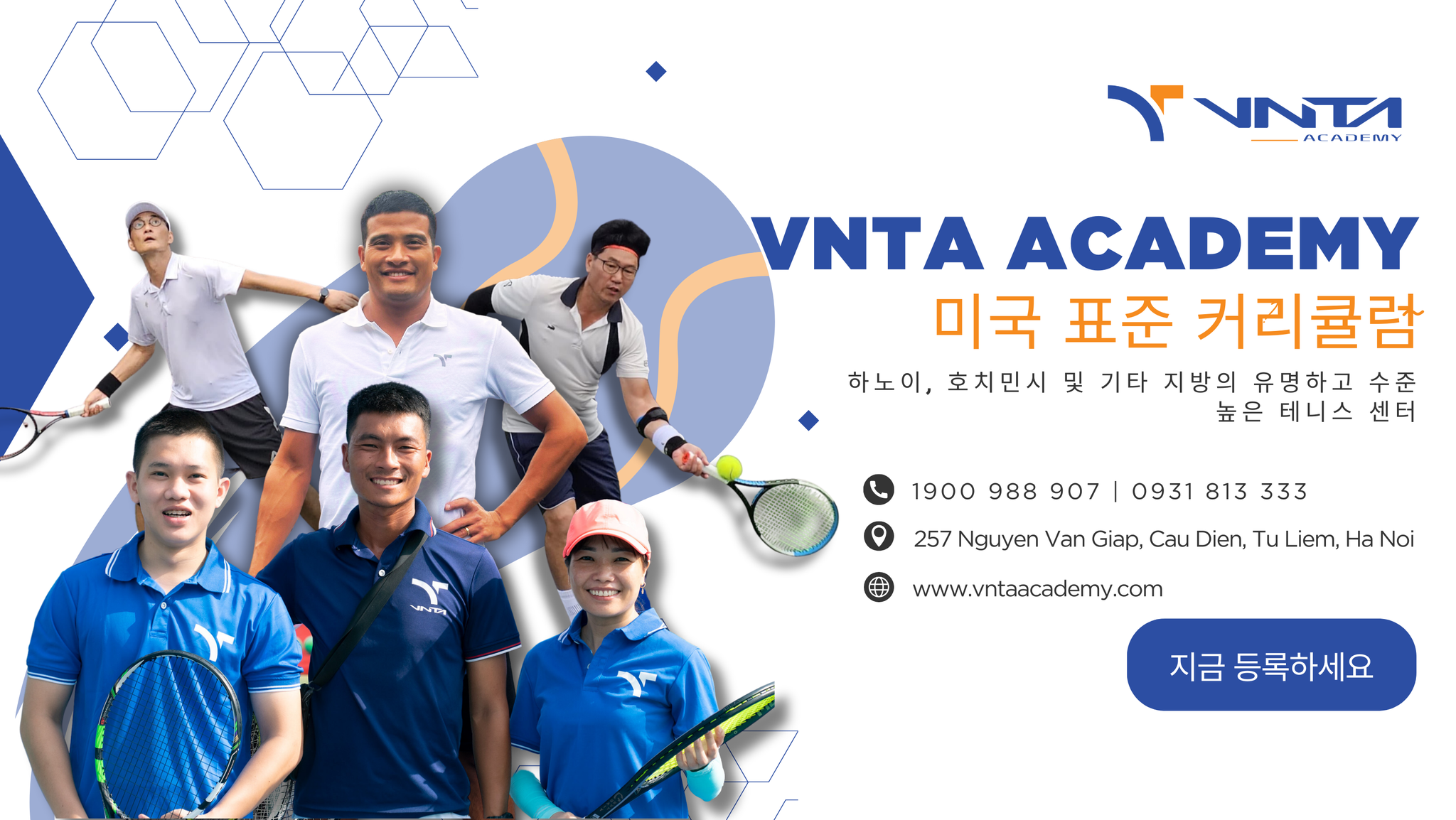 베트남 모던테니스 아카데미 - VNTA Academy | Hanoi