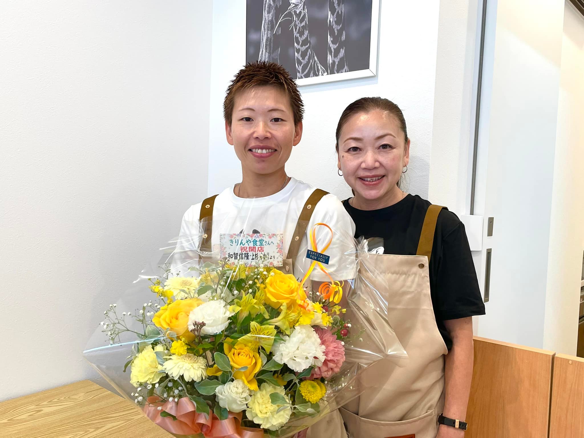 西鶴間に明日9月24日オープンする 『きりんや食堂』さんです 