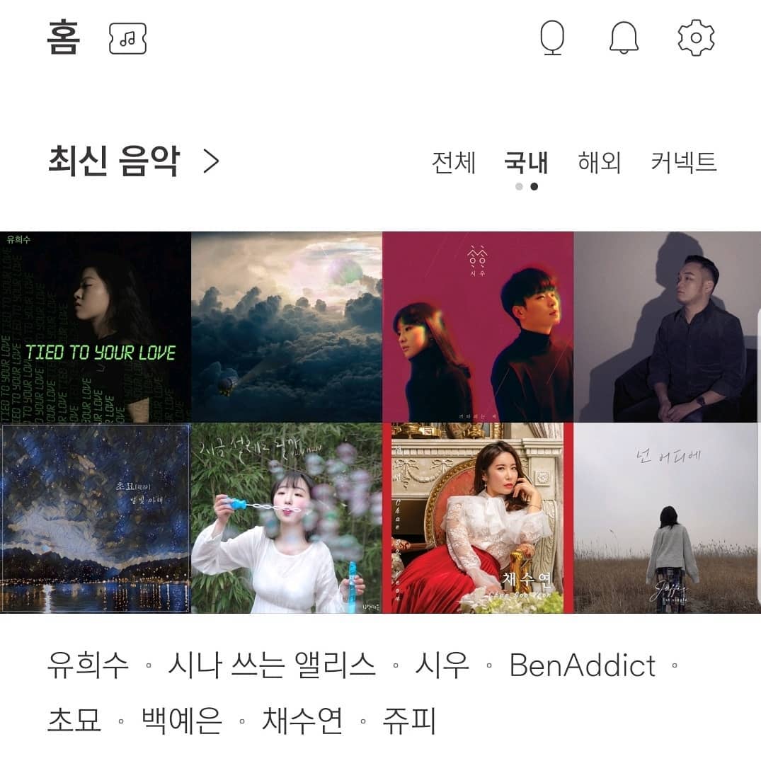 BenAddict - 벤에딕트