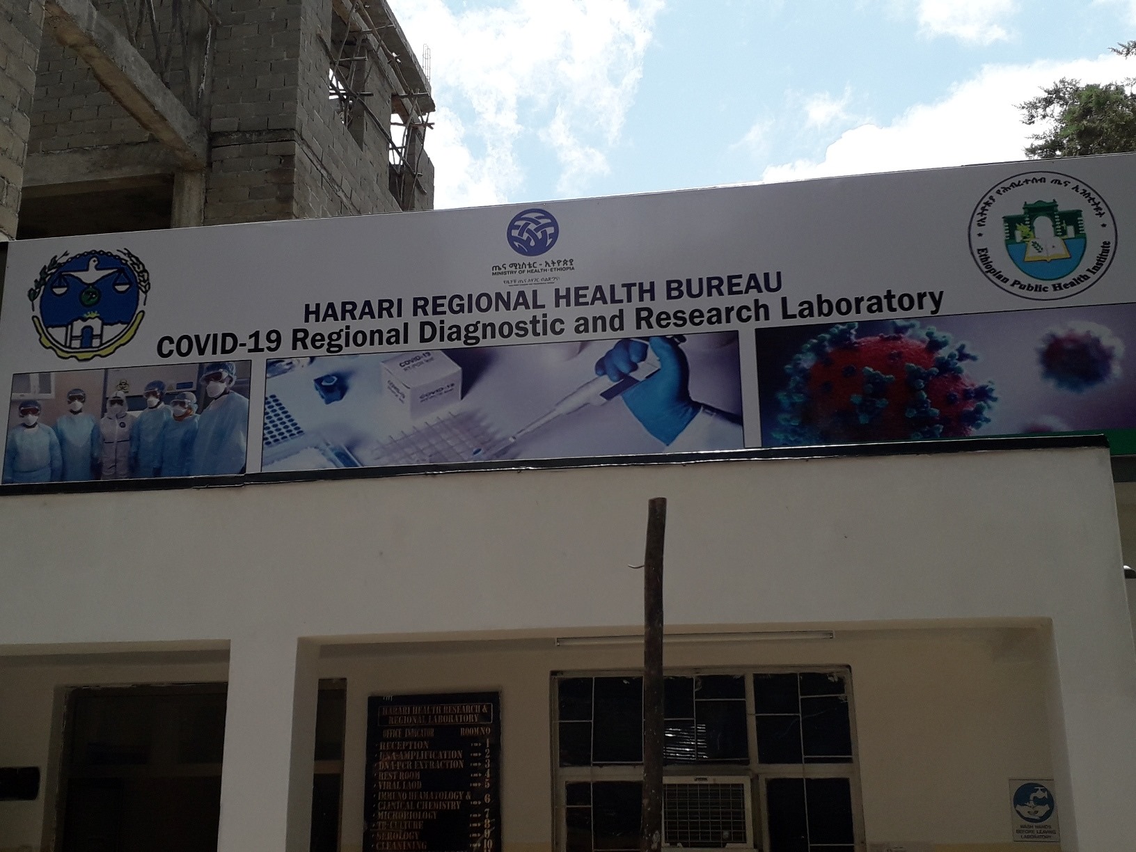 Harari Health Resarch and Regional Laboratory | Harar
