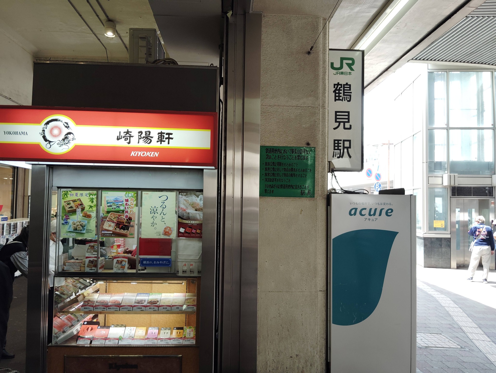神奈川県銭湯】 銭湯 推し活 トレーディングカード 神奈川県内に