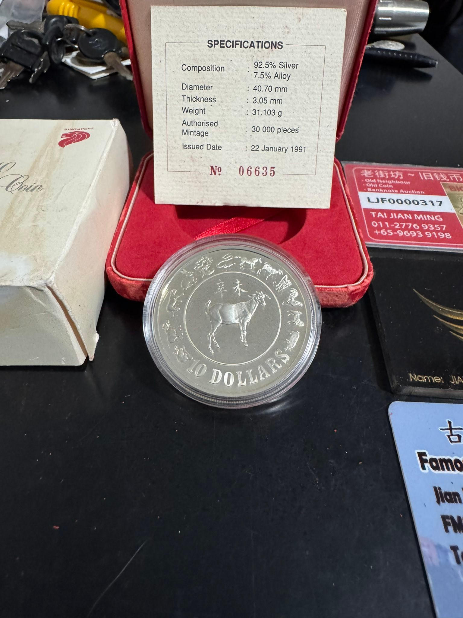 特别开标Singapore 1991 1oz 925 Silver proof coin $10 dollar 🐑