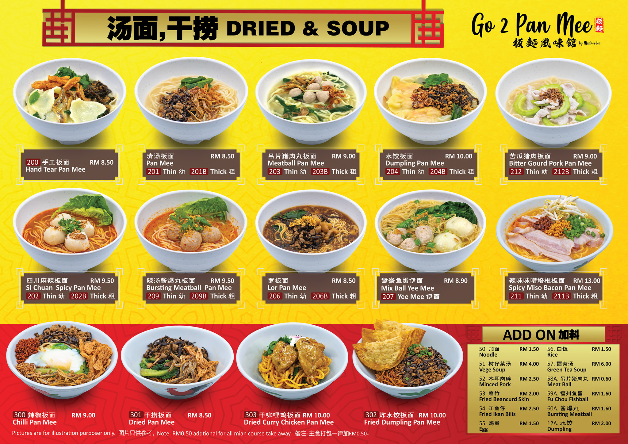 Go 2 板面 Please Be Informed That We May Only Provide Facebook