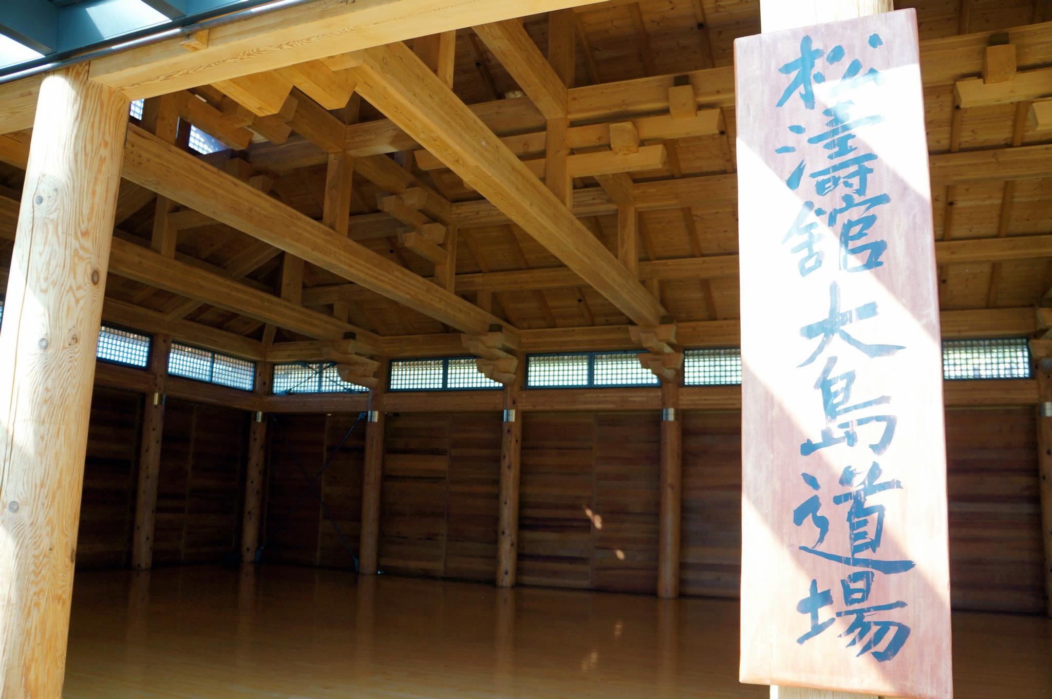 Reno Shotokan Karate Club | Reno NV