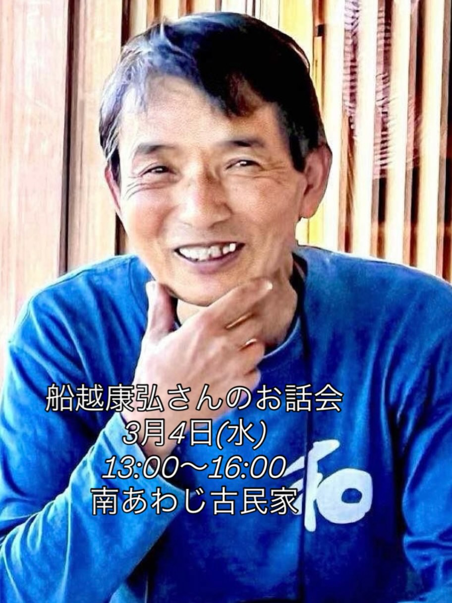 Yasuhiro Funakoshi (@yasuhiro.funakoshi) • Facebook