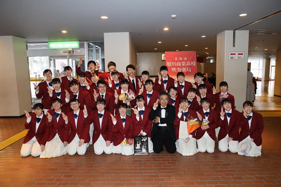 北海道旭川商業高等学校吹奏楽部 Publications Facebook