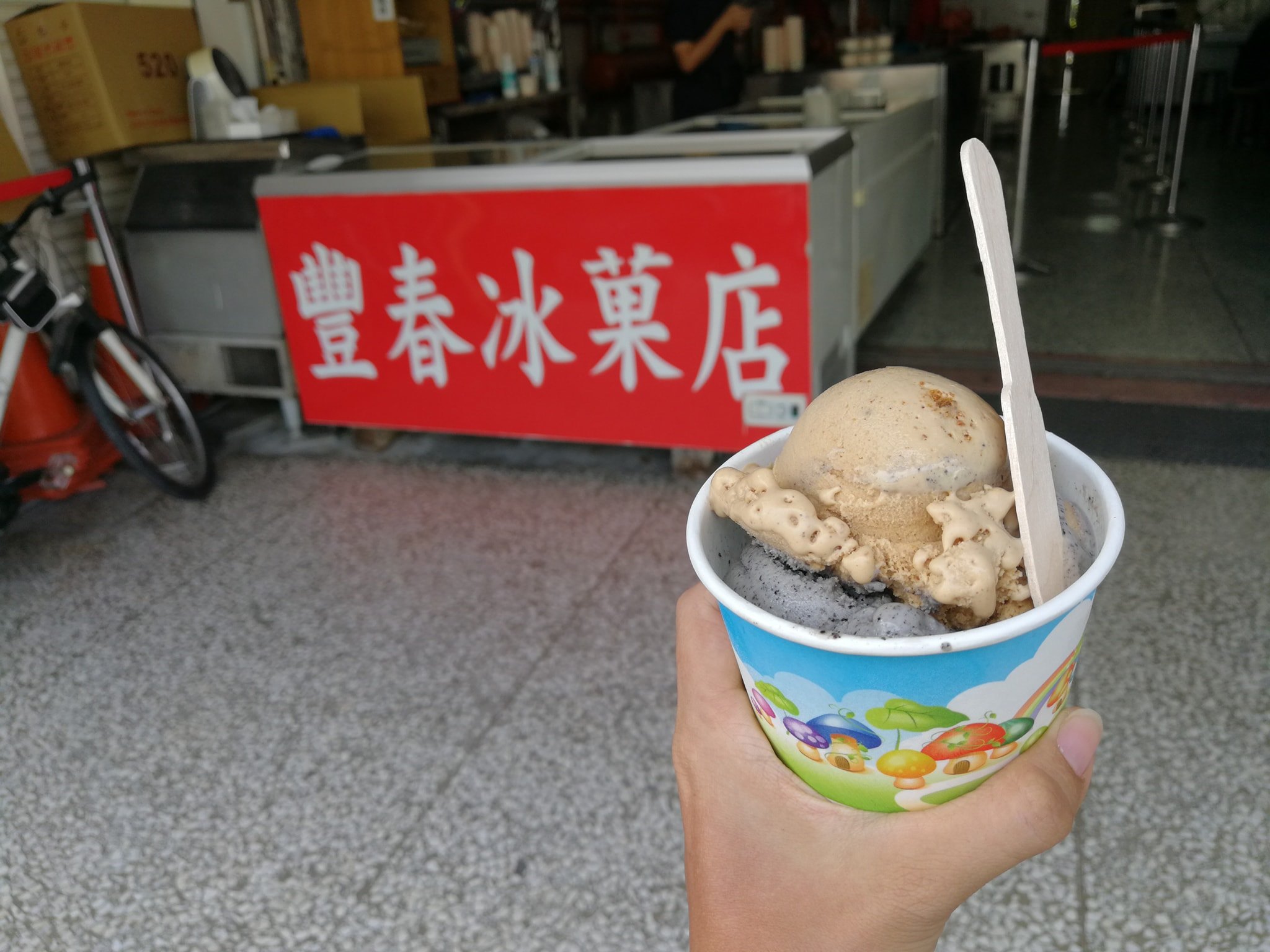 13's幸福食光 - #花蓮冰店🍧🍧 這幾天的氣溫都呈現很高溫的狀態，覺得出門在外旅遊都快被溶化啦！！☀☀😓😓... | Facebook