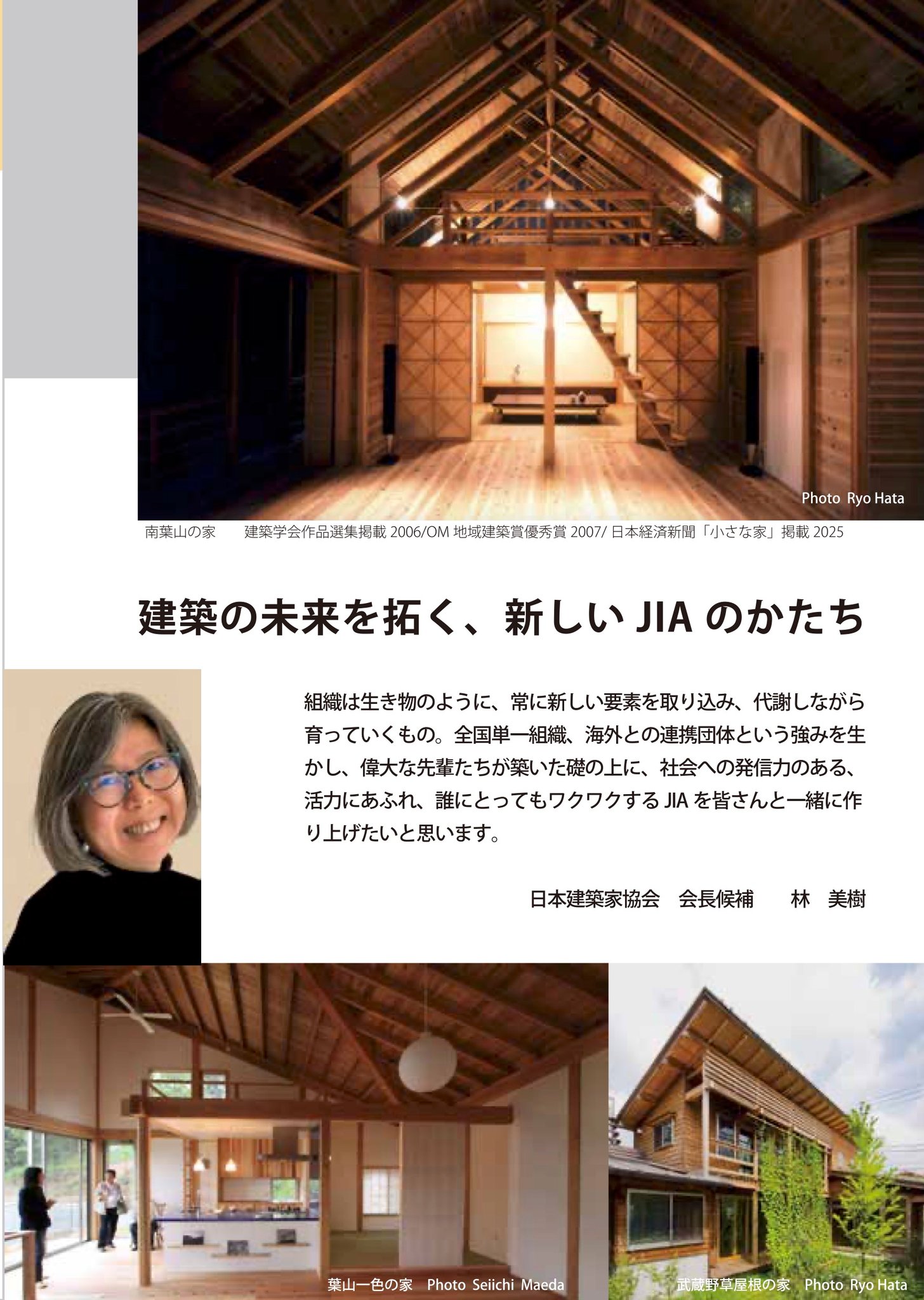 Miki - 2026年、松の内も明けましたが、改めまして本年もどうぞ 