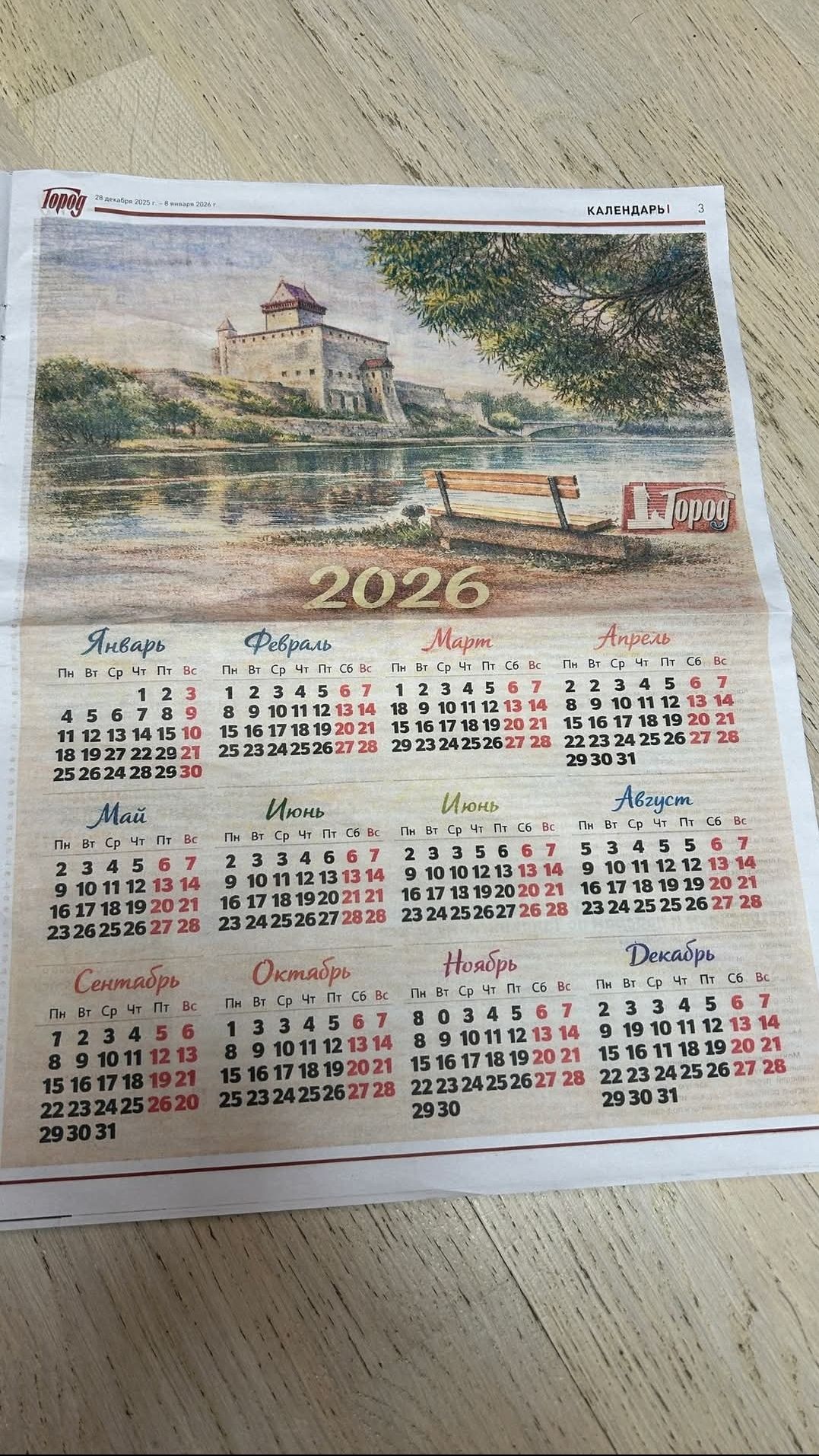 2026 г без 8 марта Лишили женщин женского праздника 