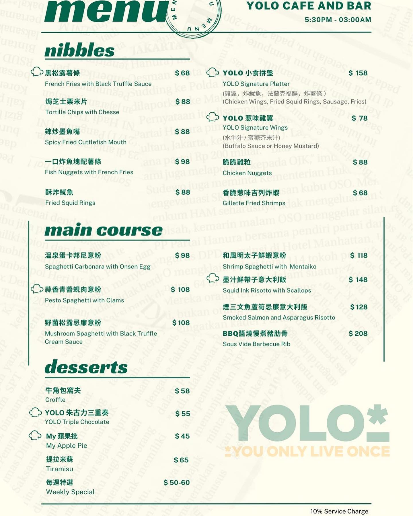 YOLO Cafe & Bar | Hong Kong Hong Kong