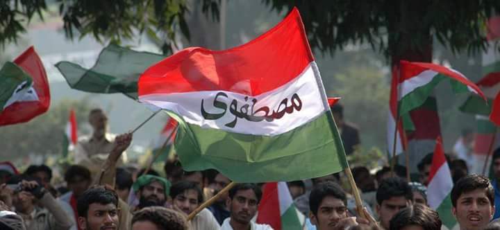 Pakistan - مورخہ 17ستمبر بروز اتوار پاکستان عوامی تحریک یونان کی طرف سے ...