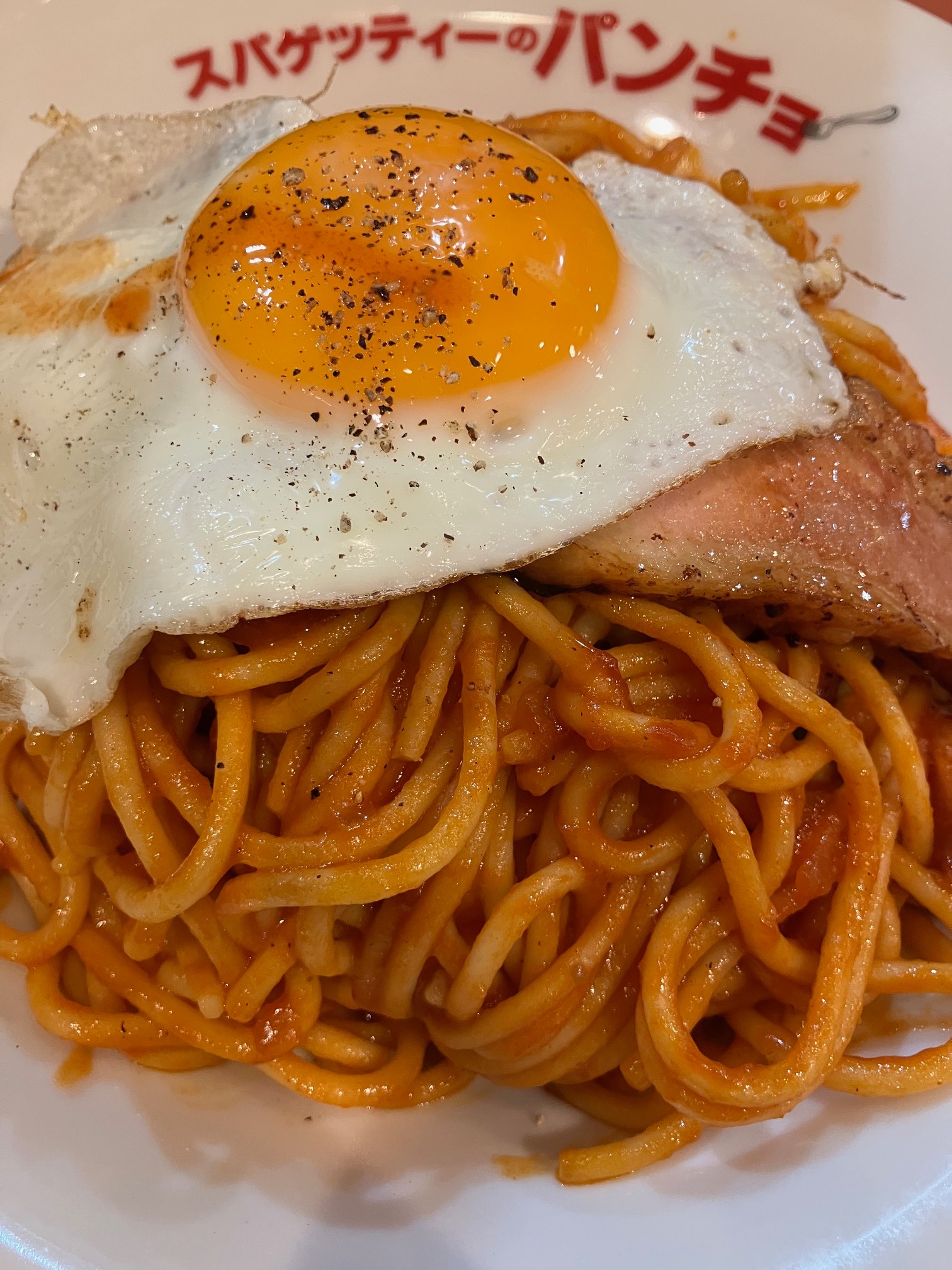 グンタ・ロン パンチョモデル送料込み 今日は大阪日本橋オタ街の『スパゲッティーのパンチョ：大阪なんば店