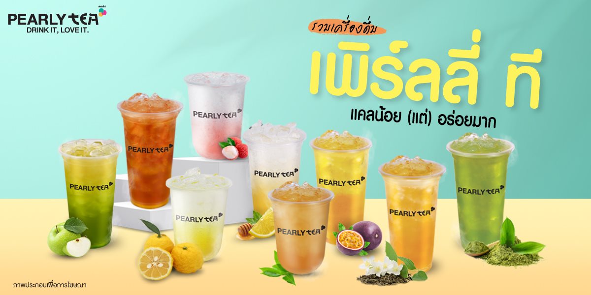 แคลน้อย ️แต่ ️ อร่อยมาก... - Pearly เพิร์ลลี่ | Facebook