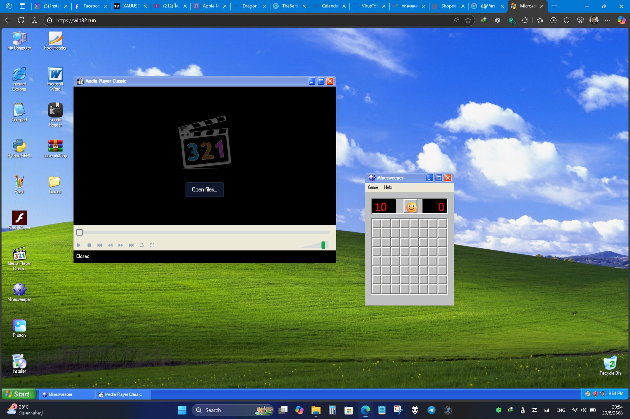 Extreme IT กลุ่มสำหรับคนรักการแต่งคอมพิวเตอร์ | ใครคิดถึง Windows XP ...