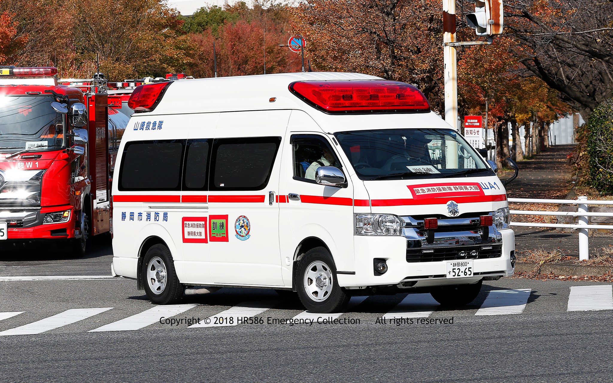 静岡市消防局] [葵消防署 山崎出張所] [救急車] #静岡県 #静岡市消防局