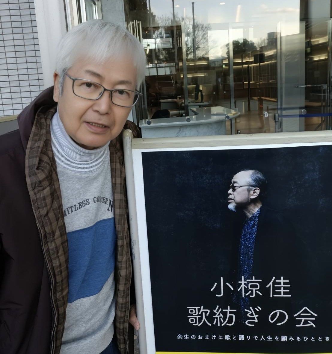 活動歴および当時の関連ビジュアル記録