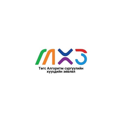 Algorithm students council | Facebook