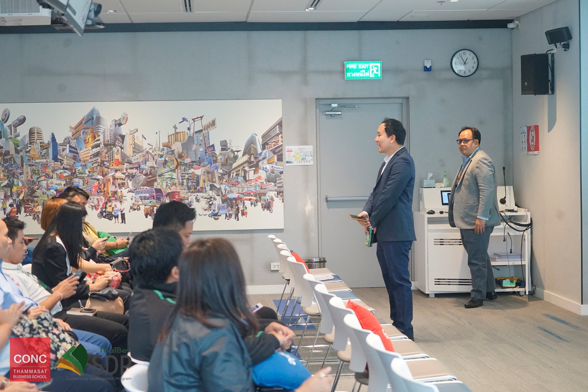 CONC Thammasat - โครงการ Thaibev Supervisory Development...