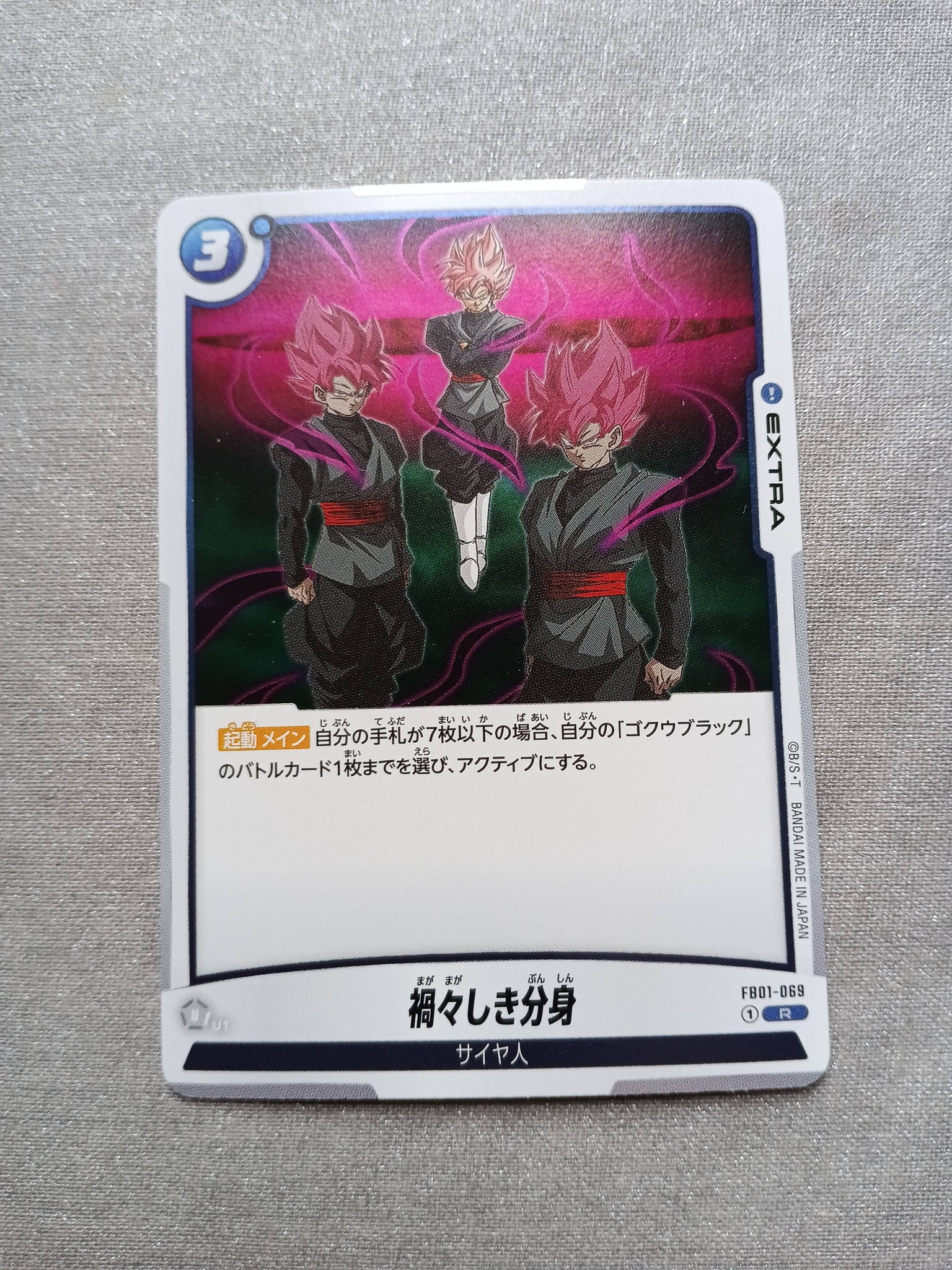 バドチャン様 　専用（感謝）/6 Ptpa