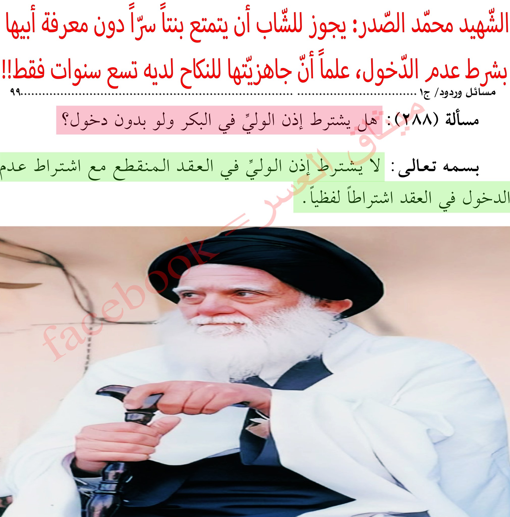 ?media_id=25412168001812184
