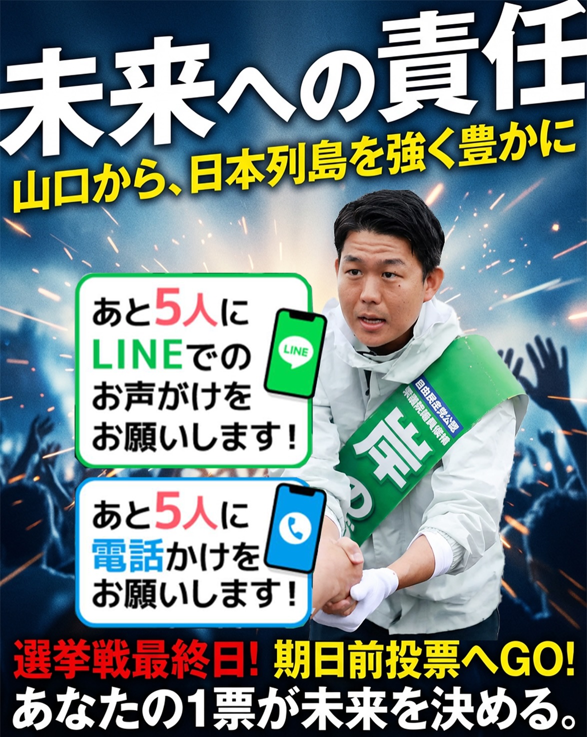 岸 信 千世