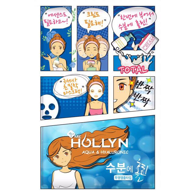 Hollyn Thailand
