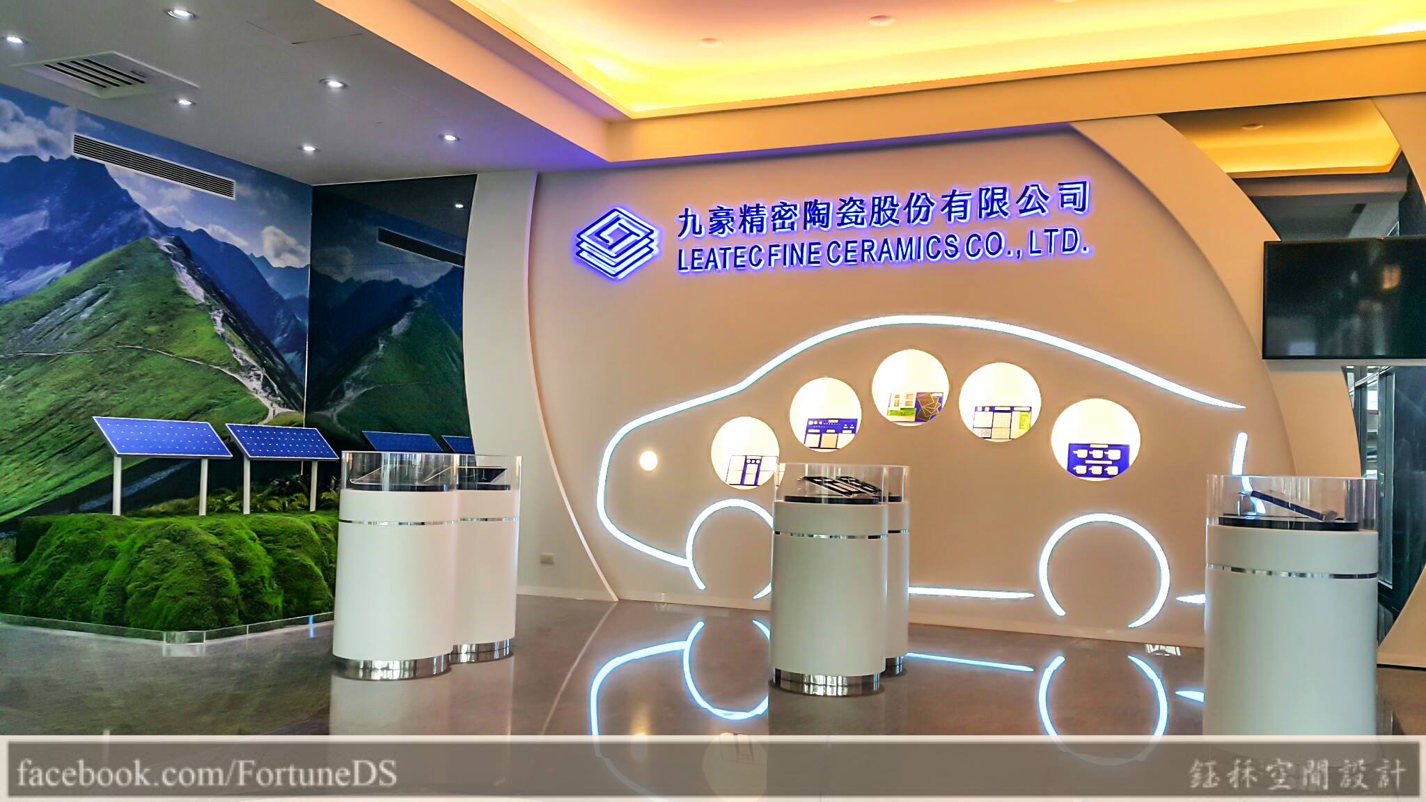 九豪精密科技情境展示間