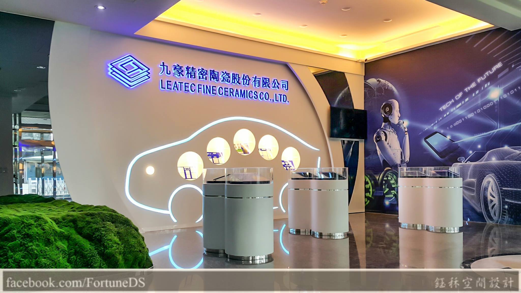 九豪精密科技情境展示間