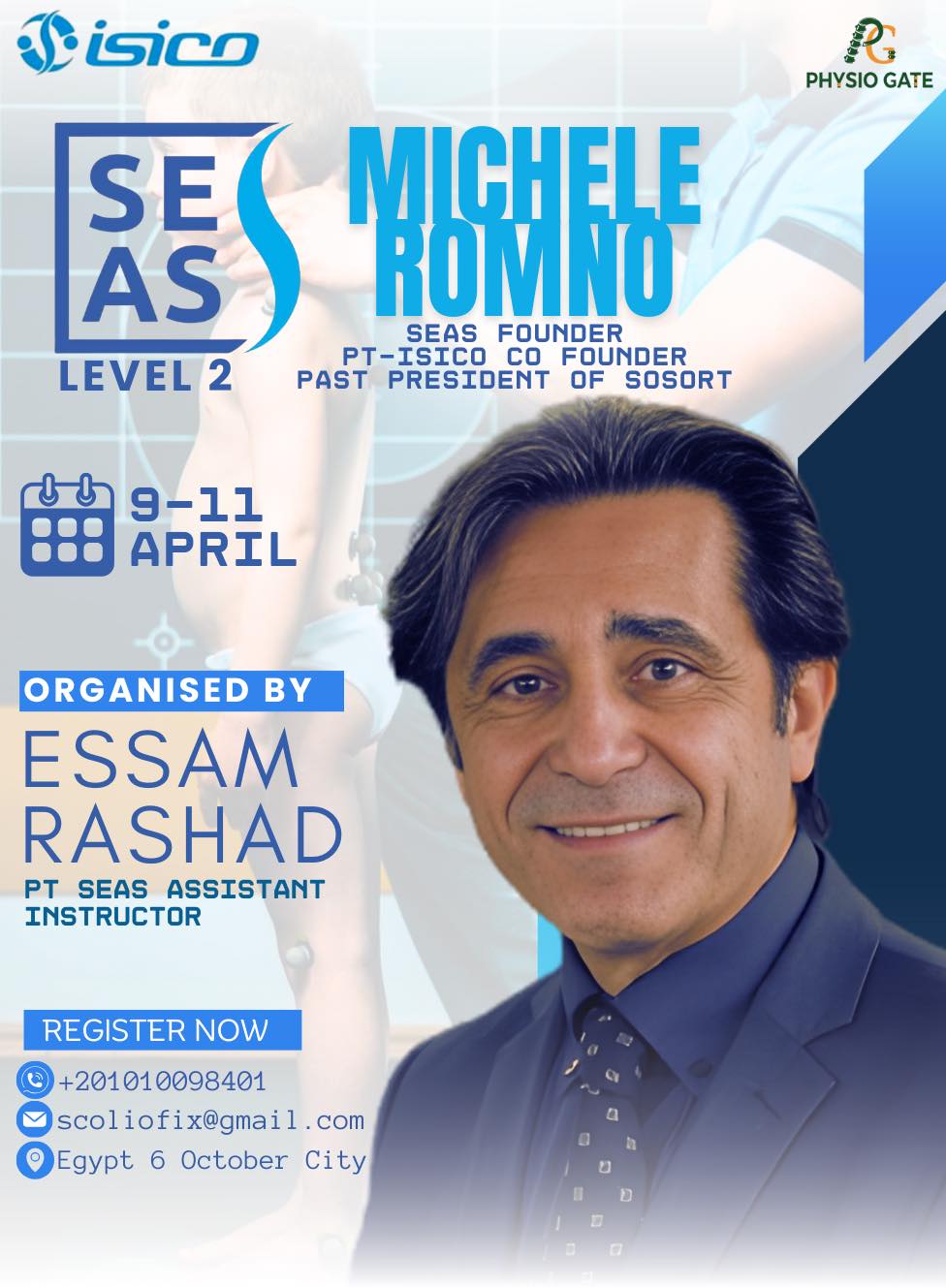 Essam Rashad