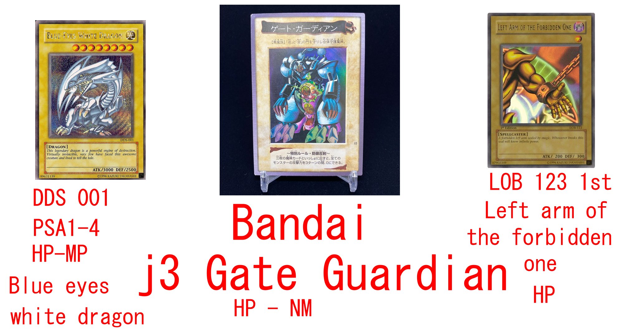 gate safeguard yugioh card price Guardian of Wind and Water - MAZE-EN005 - Super Rare Metal Raiders Card type Improving this Gate Guardian Deck